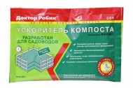 Доктор Робик 209. Ускоритель компоста