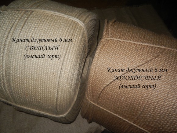 Канат джутовый Светлый. Диаметр 8 мм Канат джутовый Светлый. Диаметр 8 мм