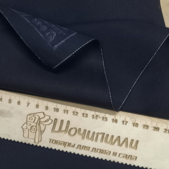 Саржа цветная суровая плотная 240 гр (ширина 150 см)