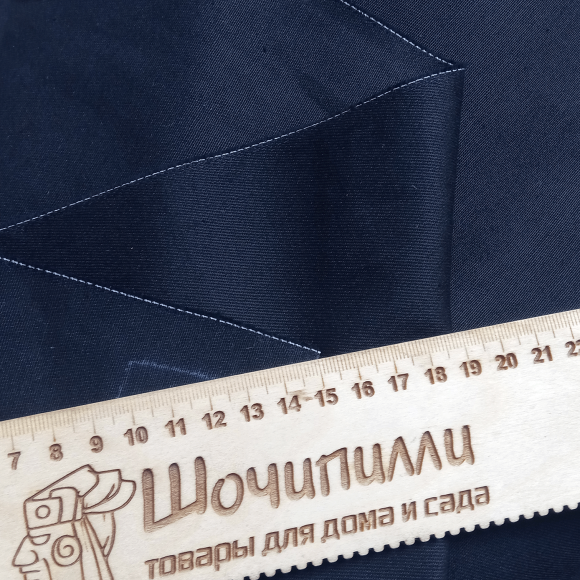 Саржа цветная суровая плотная 240 гр (ширина 150 см)