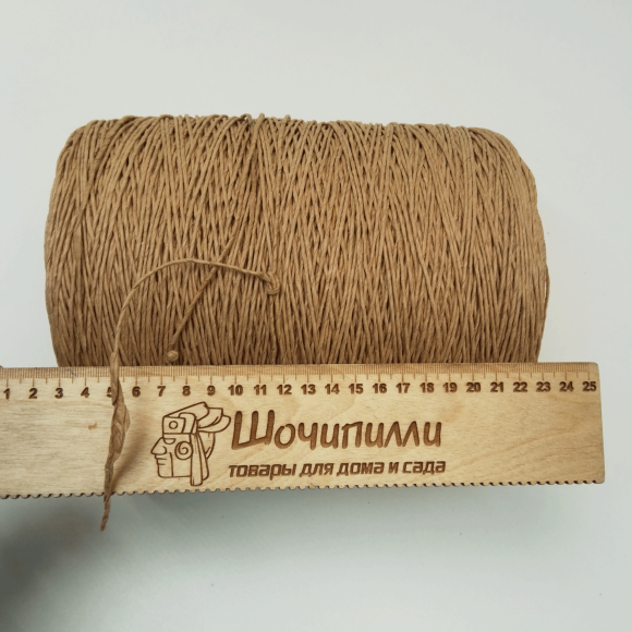 Шпагат бумажный 1,5 мм 2 кг