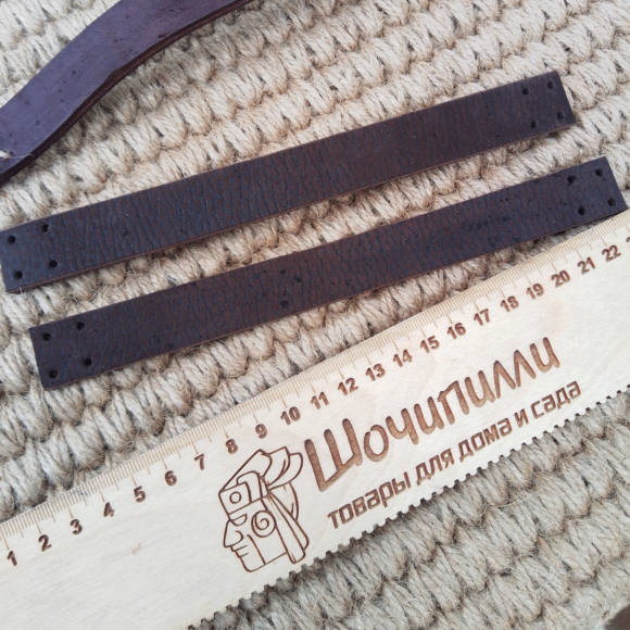 Кожаные ручки 20 см (пара)