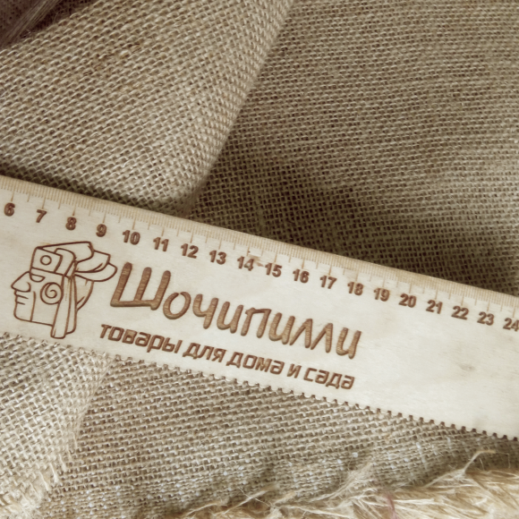 Мешковина джутовая 320 гр/м2