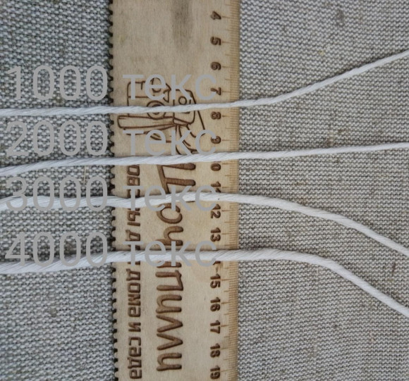 Шпагат хлопковый для макраме 1000 текс (1,5-2 мм) весовой