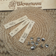 Бирка кожаная с хольнитеном 7,5х1,5 см