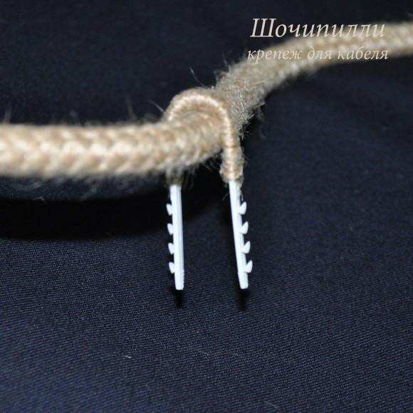 крепление для кабеля