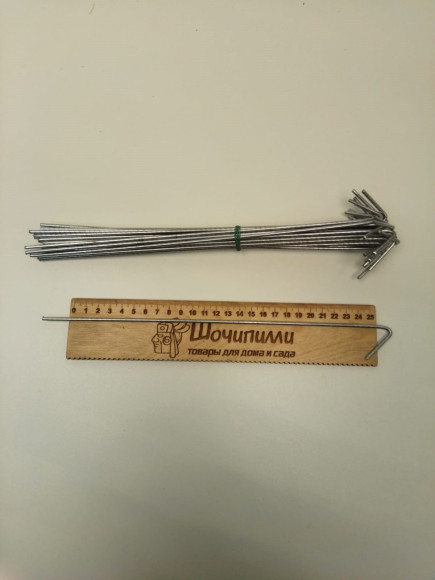 Набор колышек для палатки D-3 мм, L-20 см. (10 шт)