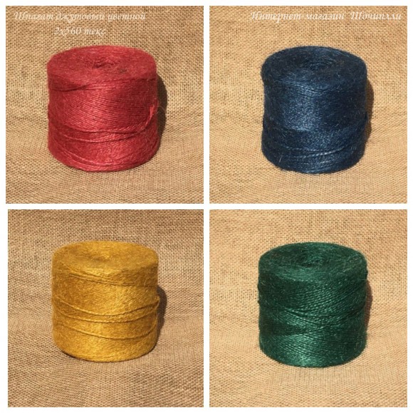 Шпагат джутовый. Цвет зеленый 2х560 текс в цилиндрах по 0,5 кг