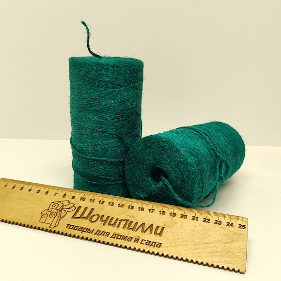 Шпагат джутовый. Цвет зеленый 2х560 текс в цилиндрах по 0,5 кг