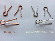 Крепеж для кабеля в оплетке из джута (Никелированный)