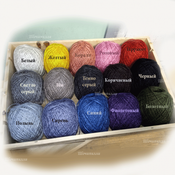 Джутовая пряжа для ручного вязания 4х280 текс (Лен). Длина 90 м