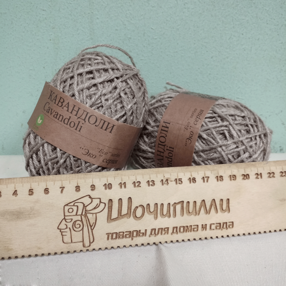 Джутовая пряжа для ручного вязания 4х280 текс (Лен). Длина 90 м