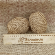 Джутовая пряжа для ручного вязания 4х280 текс (бежевый) 90 м