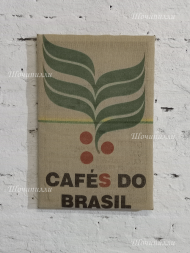 Настенное панно из мешковины "Cafe Do Brazil"