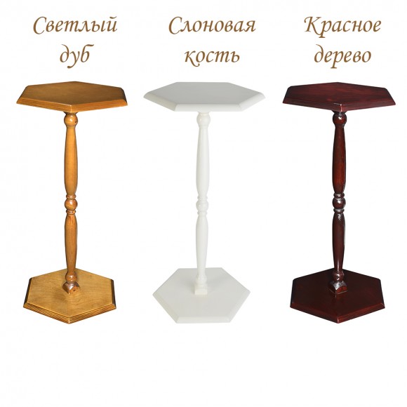 Подставка напольная деревянная Шестигранник малый 62 см