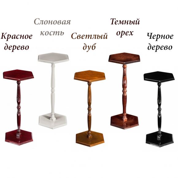 Подставка напольная деревянная Шестигранник малый 62 см