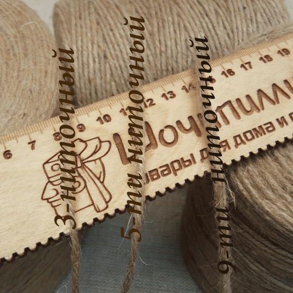 Шпагат джутовый пятиниточный 5х560 текс (1 кг)