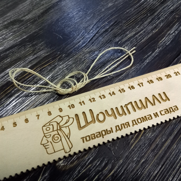 Шпагат сизалевый 1000 текс 1 мм (весовая бобина 3,5-4 кг)