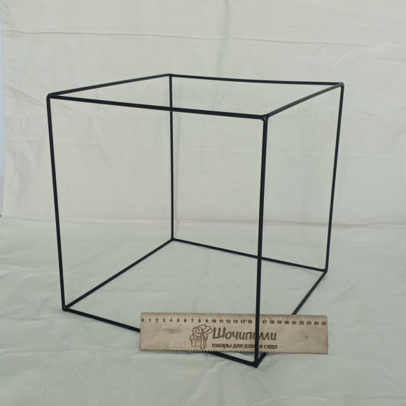 Каркас Куб 33,5х33,5х33,5 см
