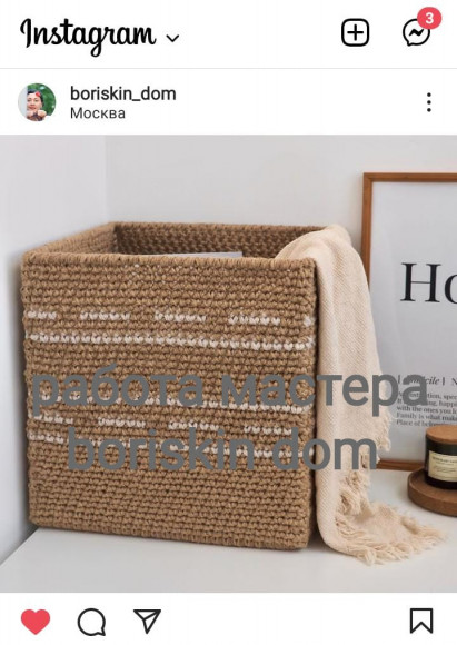 Каркас Куб 33,5х33,5х33,5 см