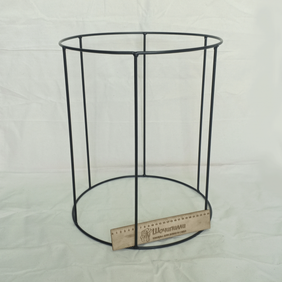 Каркас Цилиндр Средний диаметр 38,5 см высота 50 см
