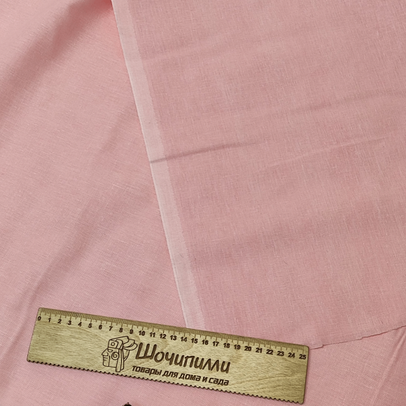 Бязь розовая, плотность 120 гр/м2 ширина 220 см