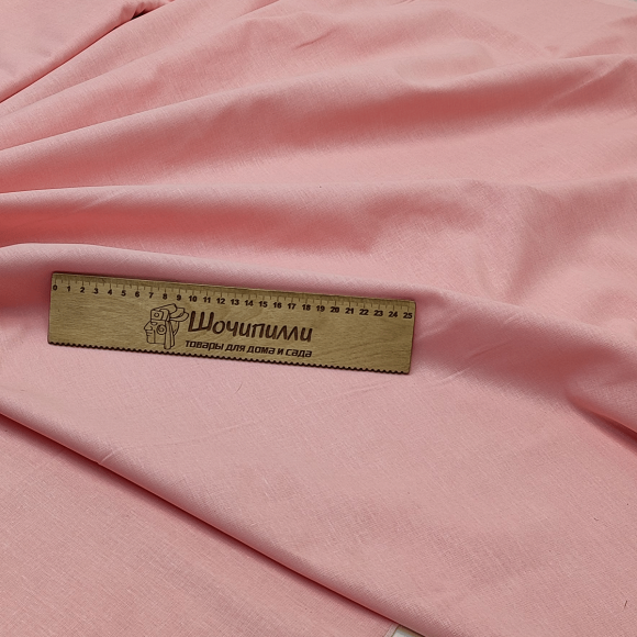 Бязь розовая, плотность 120 гр/м2 ширина 220 см