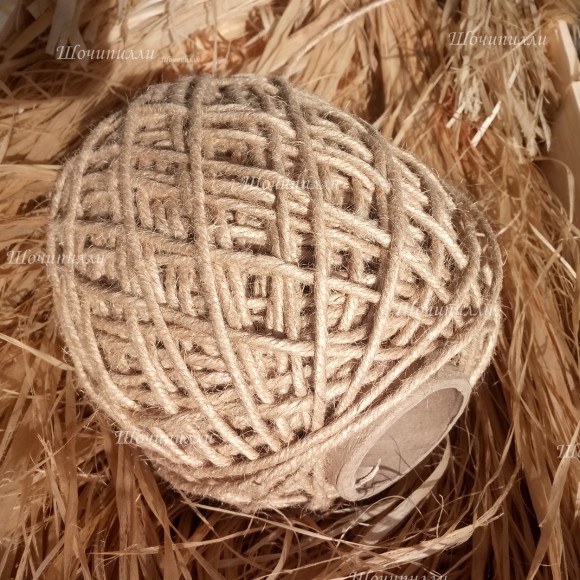 Шпагат джутовый 9-ти ниточный 3 мм (Клубок 100 м)