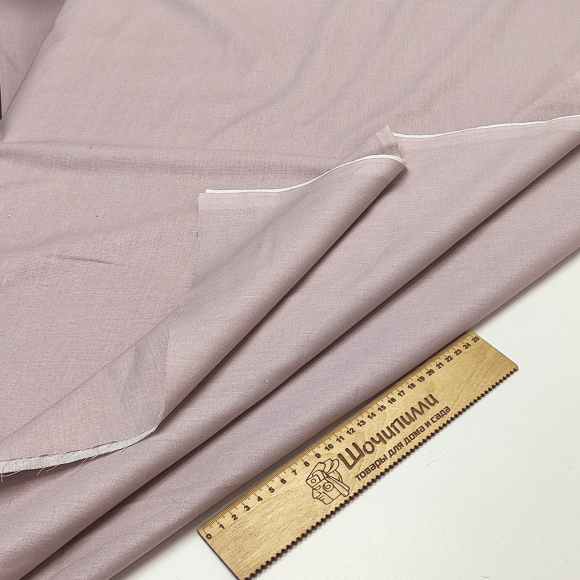 Бязь бледно-пурпурная, плотность 120 гр/м2 (кусок 2,2 х 5 м)