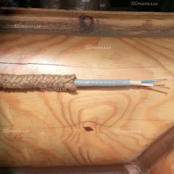 Провод электрический в джутовой оплетке (сечение 2х2,5 мм)