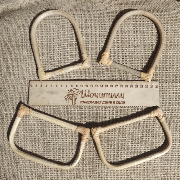 Ручки бамбуковые для сумок и корзин Широкая (комплект 2 шт)