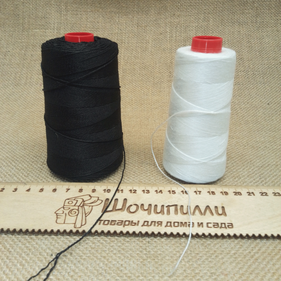 Нить лавсановая, полиэфирная (прошивная) 1 мм Белая. Длина 500 м