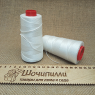 Нить лавсановая, полиэфирная (прошивная) 1 мм Белая. Длина 500 м