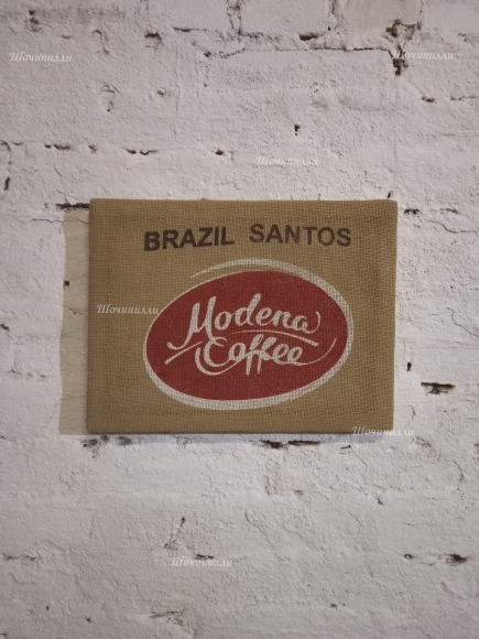 Настенное панно 40х30 см из мешковины "Modena Coffee" Настенное панно 40х30 см из мешковины "Modena Coffee"