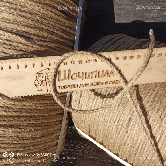 Канат джутовый Отечественный 4 мм (мягкий)