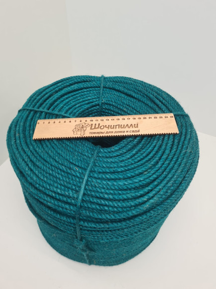 Канат джутовый цветной 6 мм