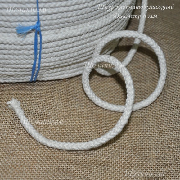Шнур плетеный хлопчатобумажный 8 мм. Белый Шнур плетеный хлопчатобумажный 8 мм. Белый