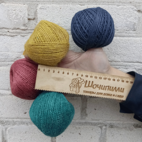 Шпагат джутовый 2х560 текс желтый 100 м двухниточный