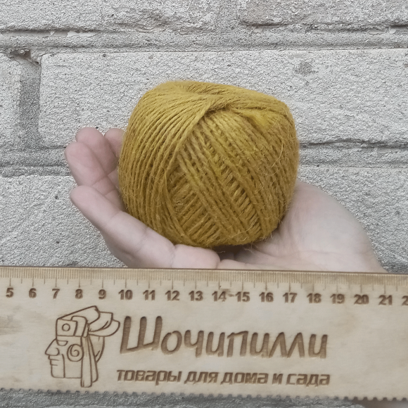 Шпагат джутовый 2х560 текс желтый 100 м двухниточный