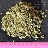 Натуральный Змеевик зеленый (крошка 2-5 мм). Фасовка 1 кг Натуральный Змеевик зеленый (крошка 2-5 мм). Фасовка 1 кг