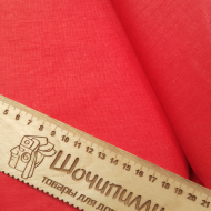 Бязь хб Красная плотность 120 гр/м2 ширина 220 см