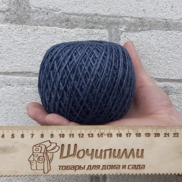 Шпагат джутовый 2х560 текс в клубках 100 м (синий)