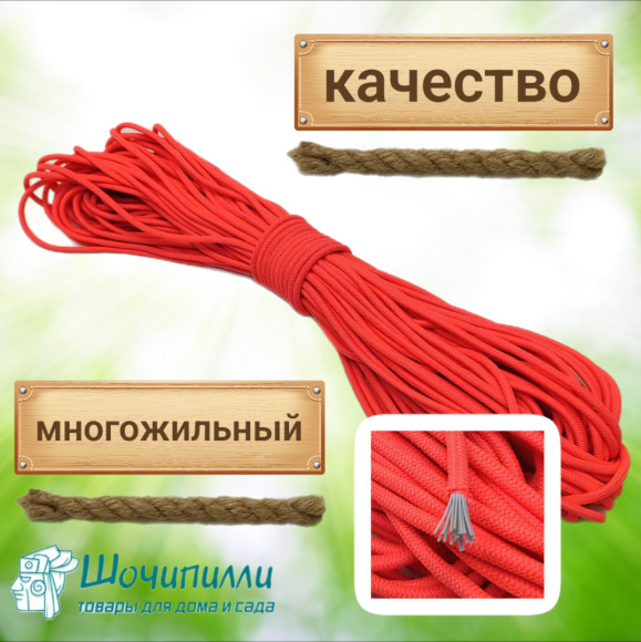 Резинка спортивная эластичная 7 мм (кусок 10 м)