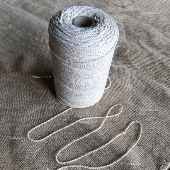 Шпагат хлопчатобумажный трехпрядный 3 мм (молочный) 1 кг