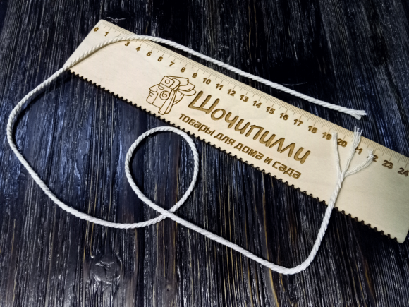 Шпагат хлопчатобумажный трехпрядный 3 мм (молочный) 1 кг