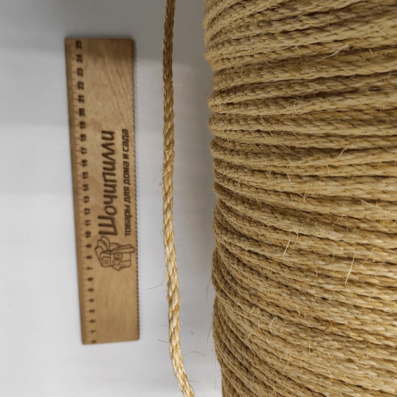 Канат сизалевый 4 мм