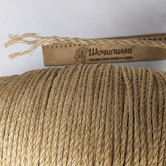 Канат сизалевый 4 мм