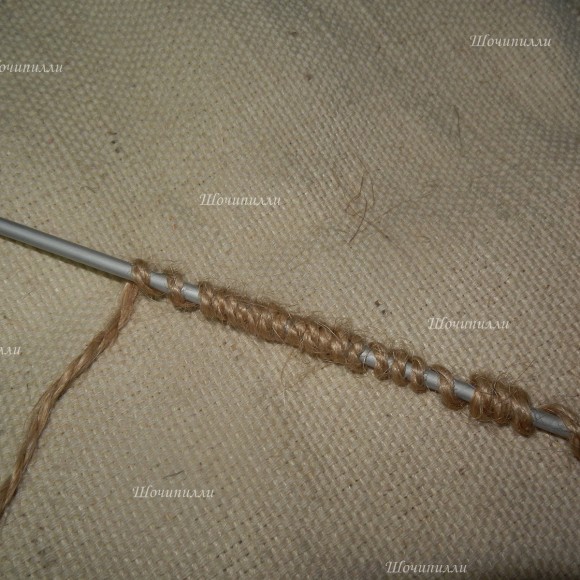 Для примера джутовый шпагат двухниточный накручен на спицу 3 мм