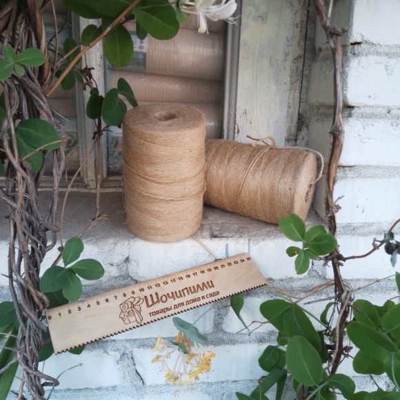 Шпагат джутовый 2-х ниточный (2х560 =1120 текс) 1.5 кг