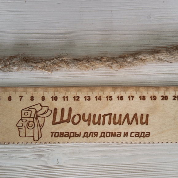 Канат пеньковый 8 мм